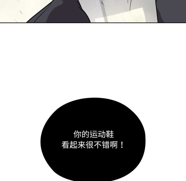 耳边的初恋鬼神第1话