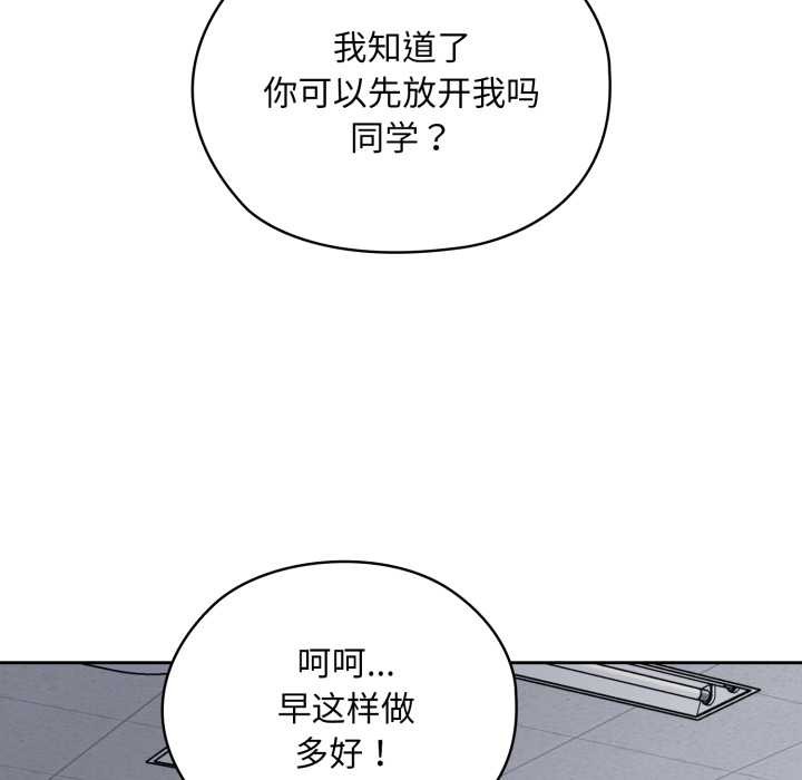 耳边的初恋鬼神第1話