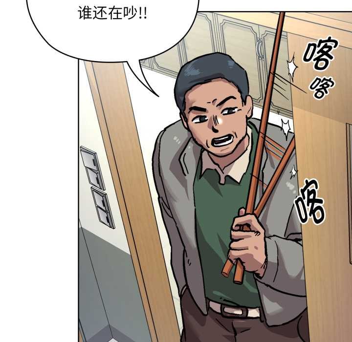耳边的初恋鬼神第1话