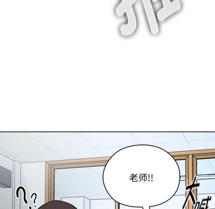 耳边的初恋鬼神第1话