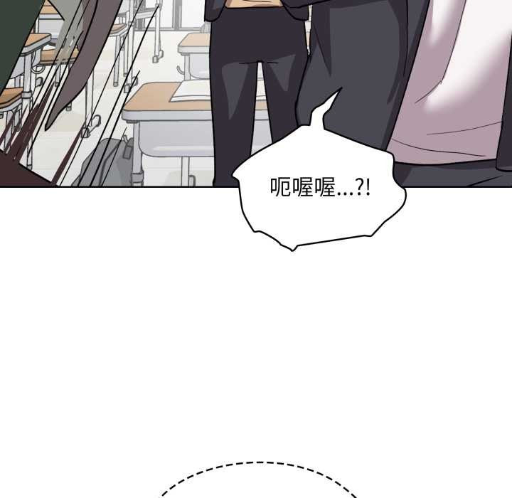 耳边的初恋鬼神第1话