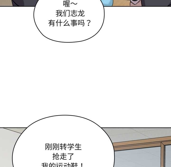 耳边的初恋鬼神第1话