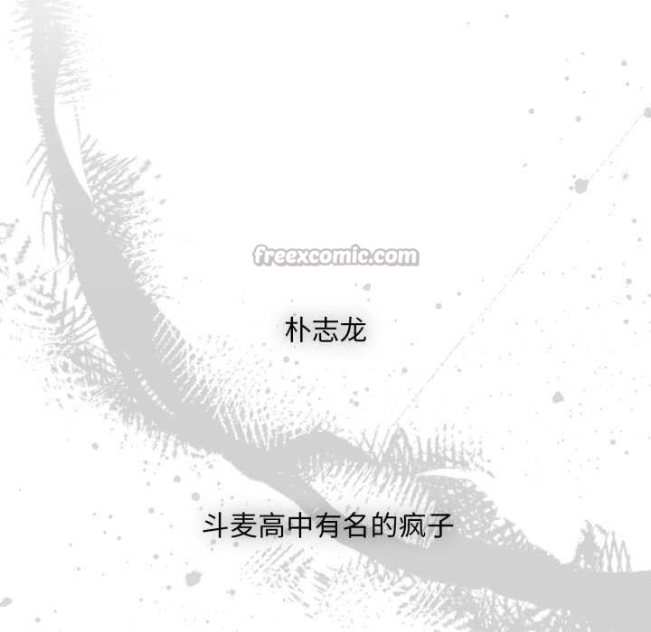 耳边的初恋鬼神第1话
