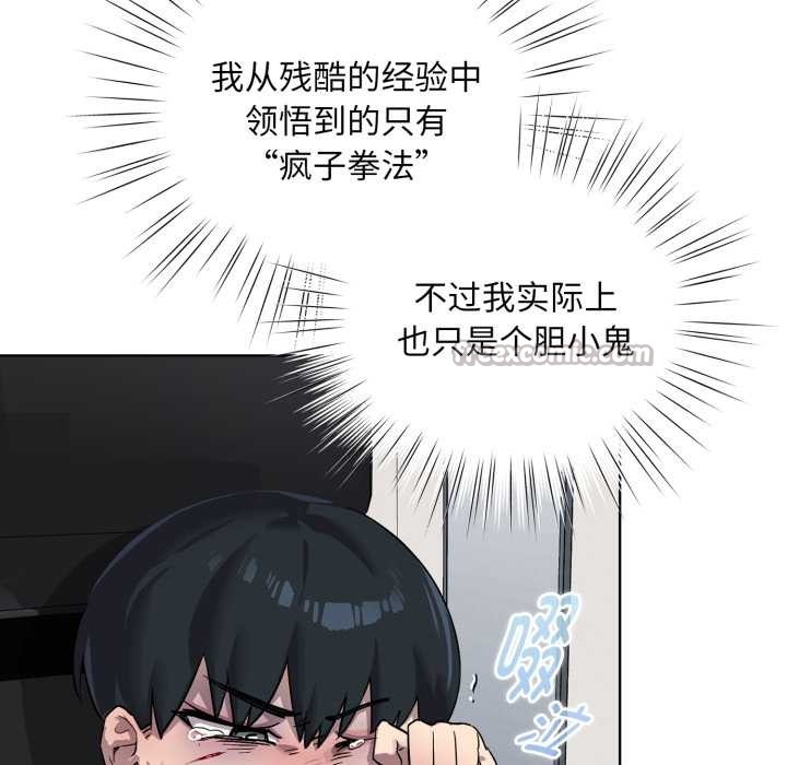 耳边的初恋鬼神第1话