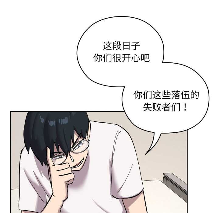 耳边的初恋鬼神第1话