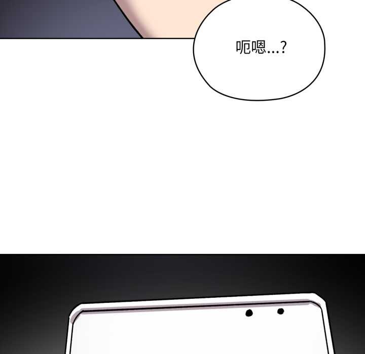 耳边的初恋鬼神第1話
