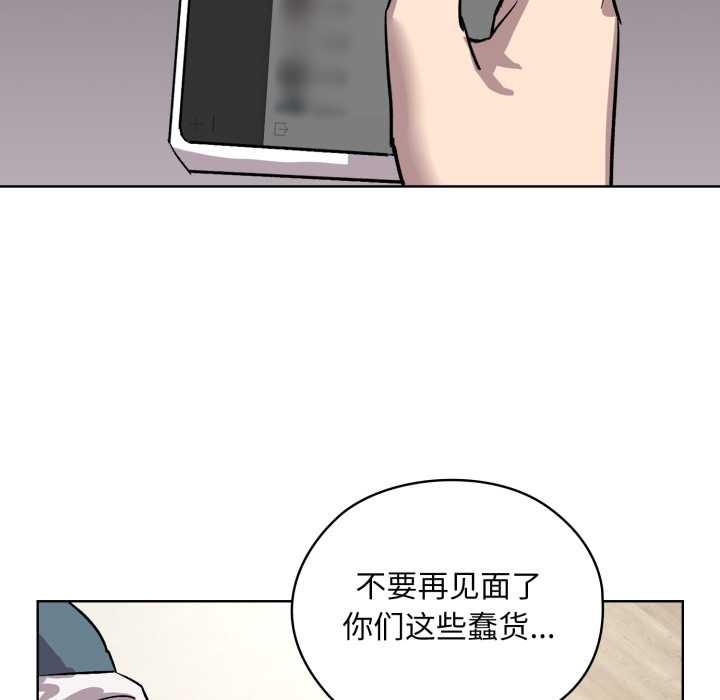 耳边的初恋鬼神第1话