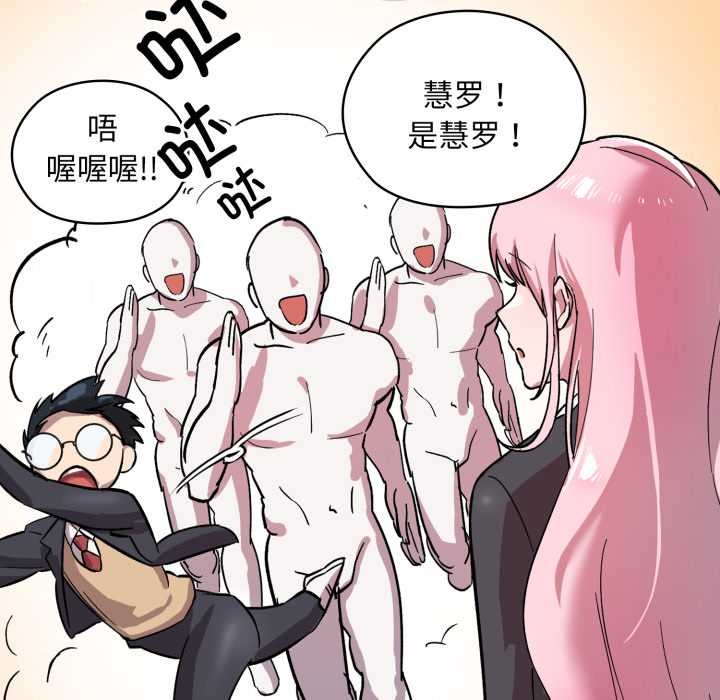 耳边的初恋鬼神第1話