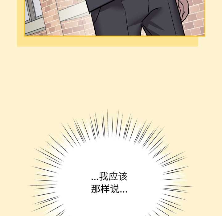 耳边的初恋鬼神第1话