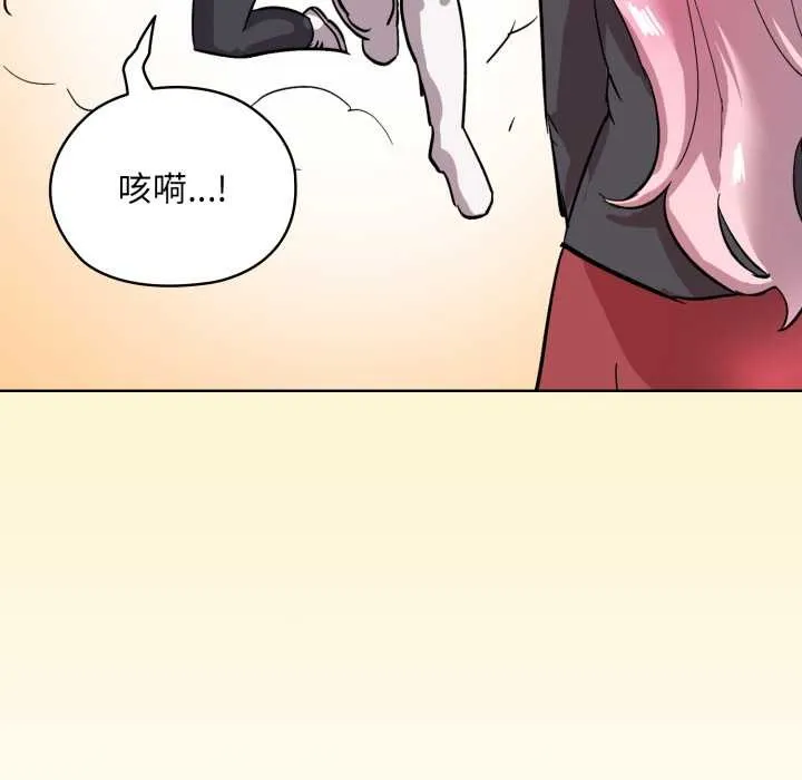耳邊的初戀鬼神第1話