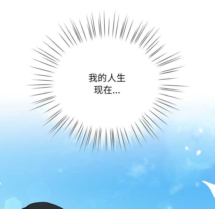 耳边的初恋鬼神第1話