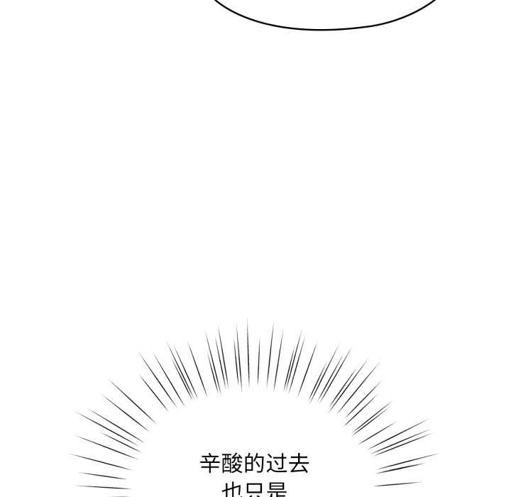 耳边的初恋鬼神第1话
