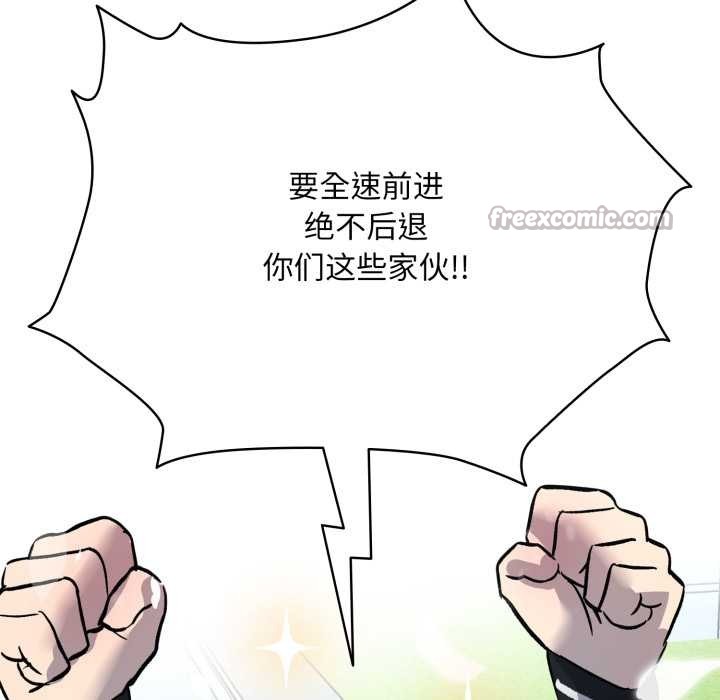 耳边的初恋鬼神第1话