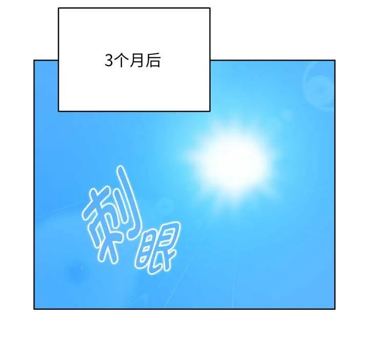 耳邊的初戀鬼神第1話