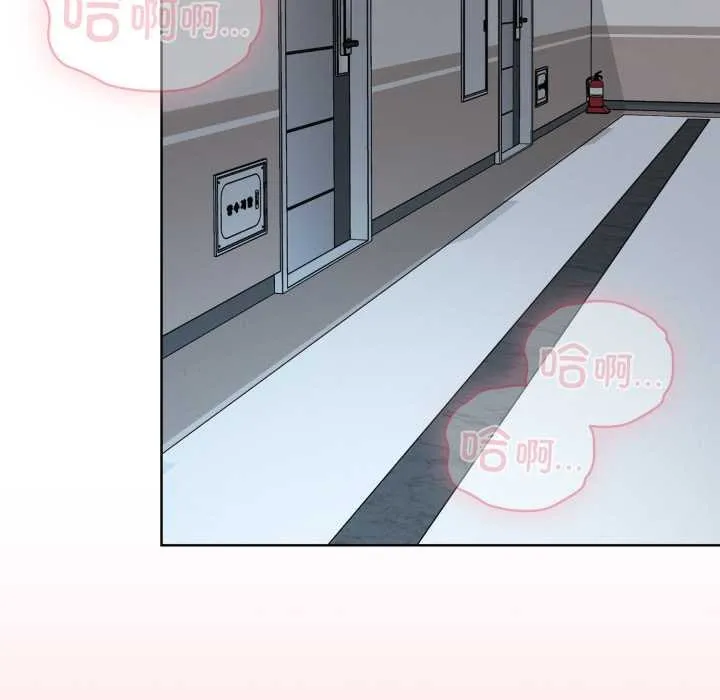 耳邊的初戀鬼神第1話