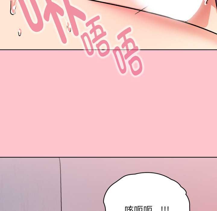 耳边的初恋鬼神第1話
