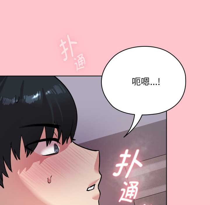 耳边的初恋鬼神第1话