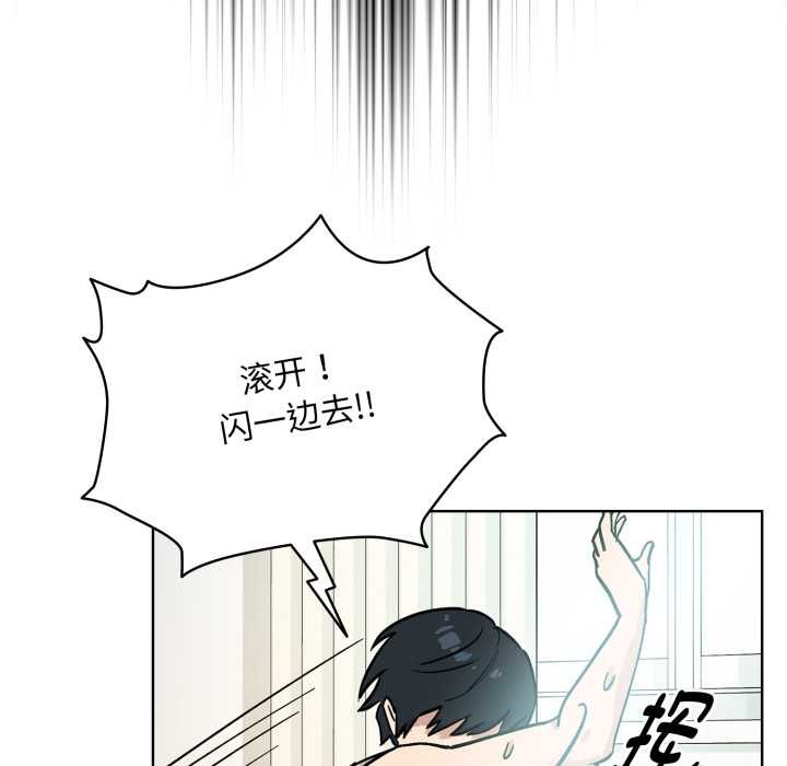 耳边的初恋鬼神第1话