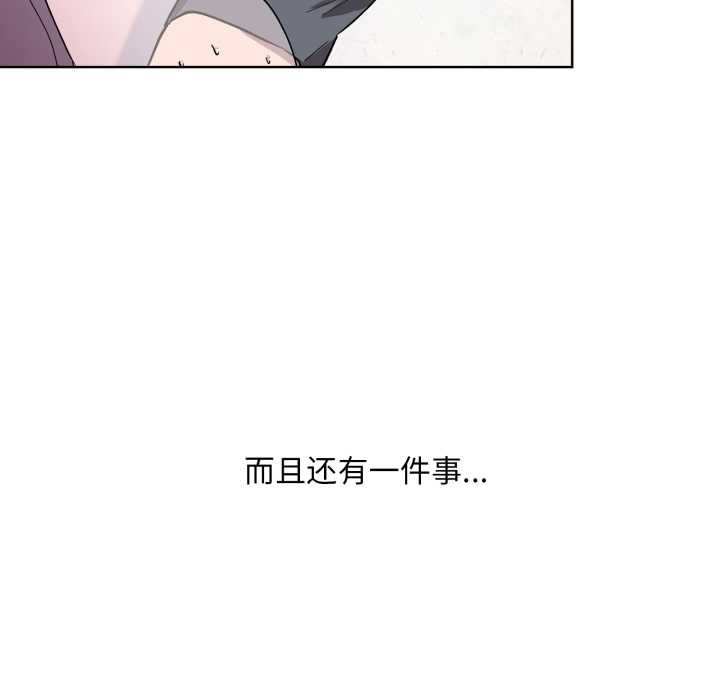 耳边的初恋鬼神第1话