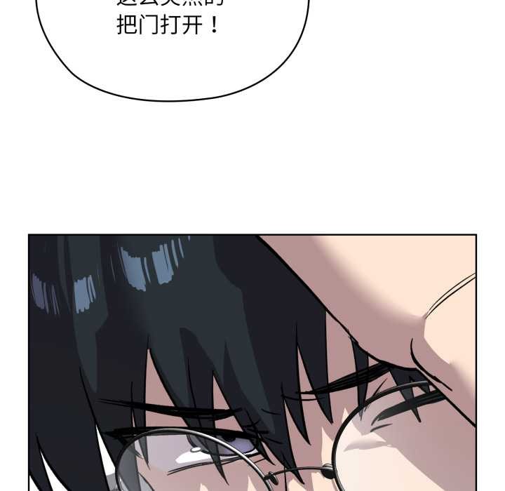 耳边的初恋鬼神第1话