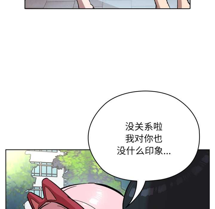 耳边的初恋鬼神第1話