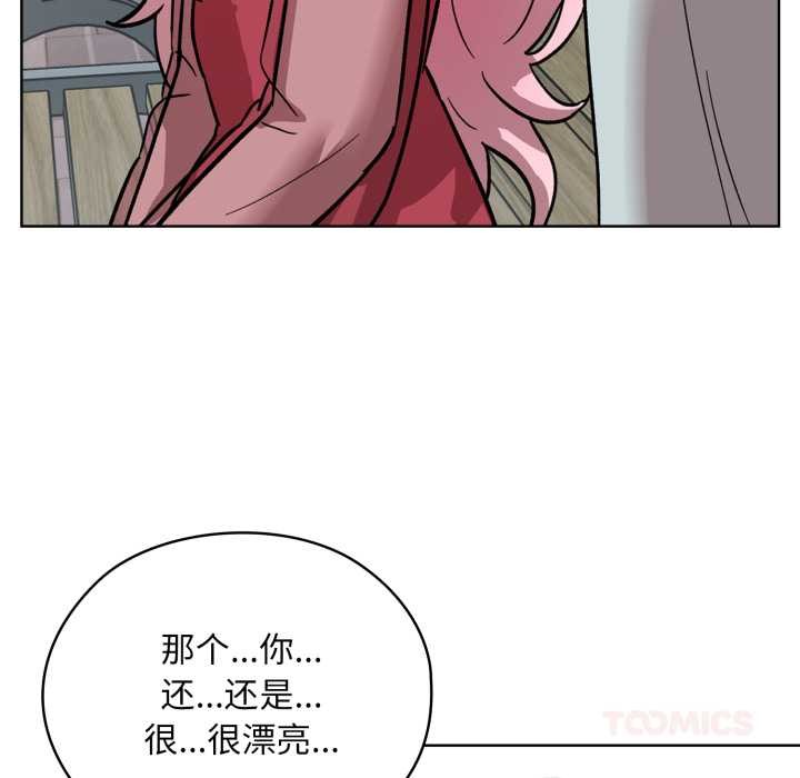 耳边的初恋鬼神第1话