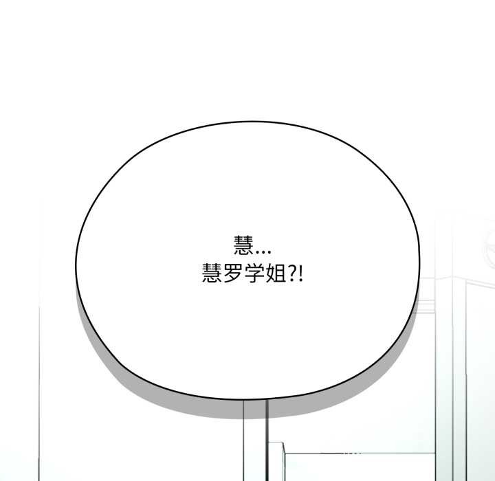 耳边的初恋鬼神第1话