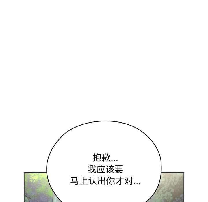 耳边的初恋鬼神第1话