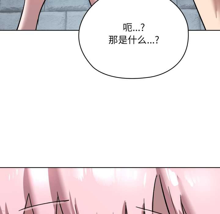 耳边的初恋鬼神第1话