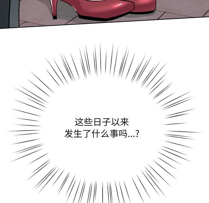 耳边的初恋鬼神第1话