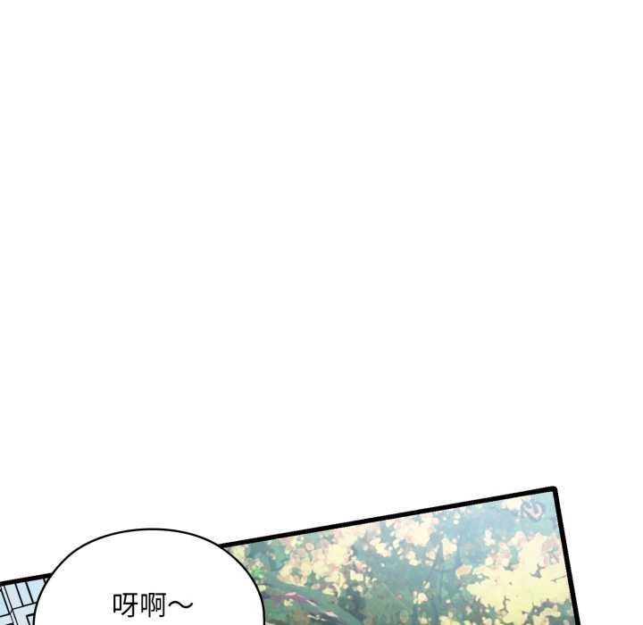 耳边的初恋鬼神第1話