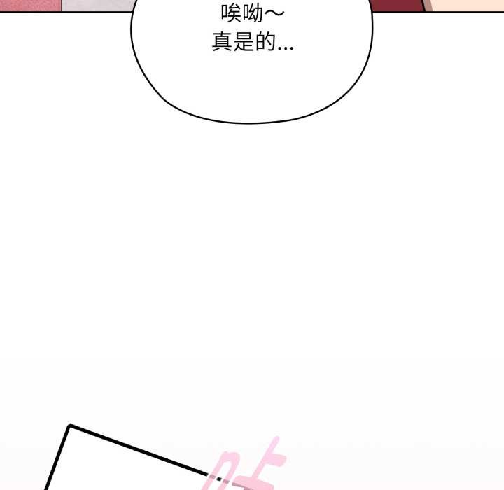 耳边的初恋鬼神第1话