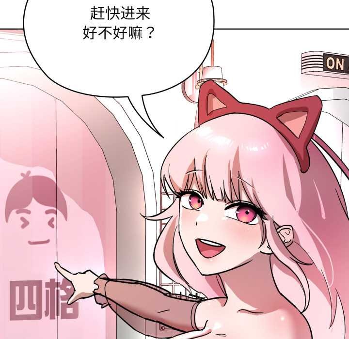 耳边的初恋鬼神第1話