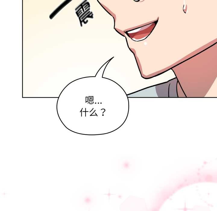 耳边的初恋鬼神第1話