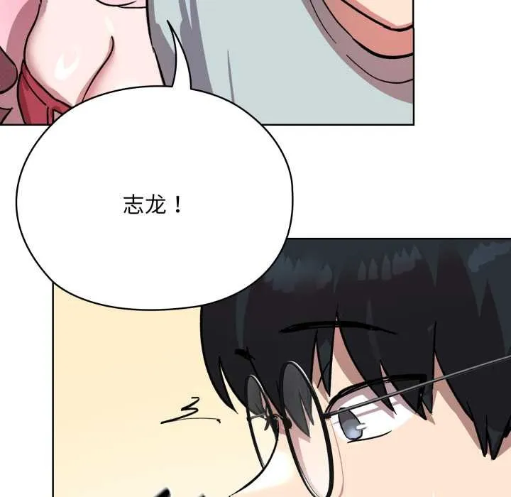 耳邊的初戀鬼神第1話