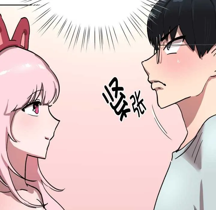 耳邊的初戀鬼神第1話