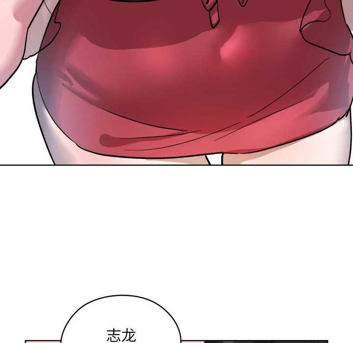 耳边的初恋鬼神第1话