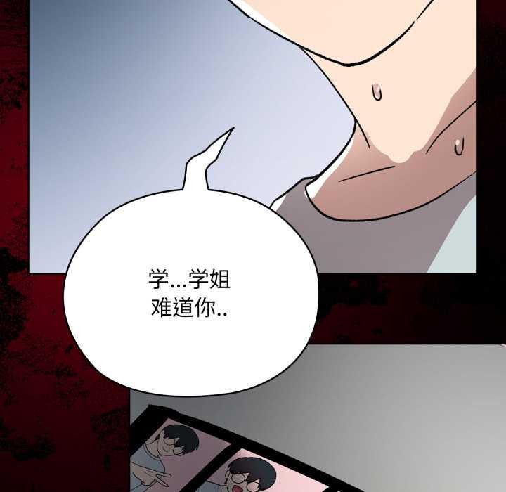 耳边的初恋鬼神第1话