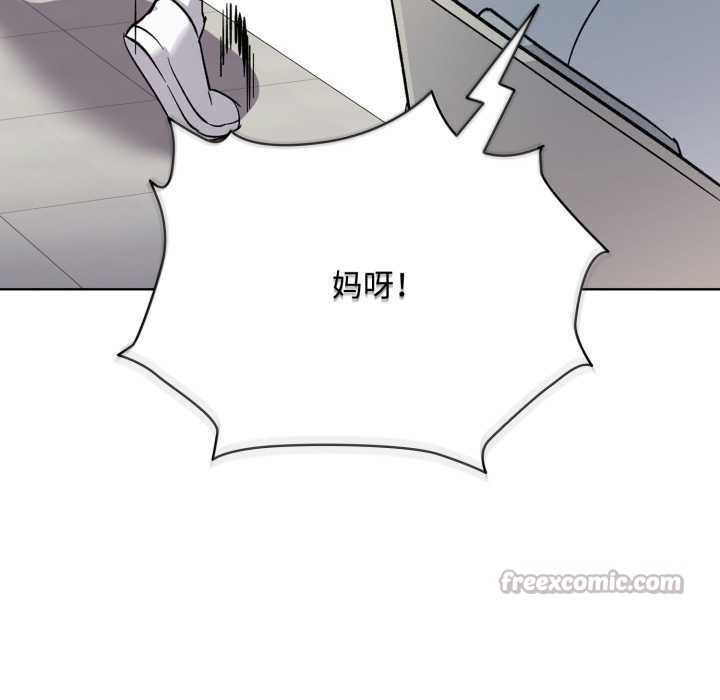 耳边的初恋鬼神第2話