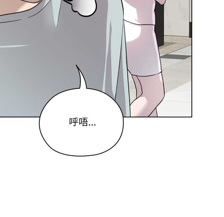 耳边的初恋鬼神第2話