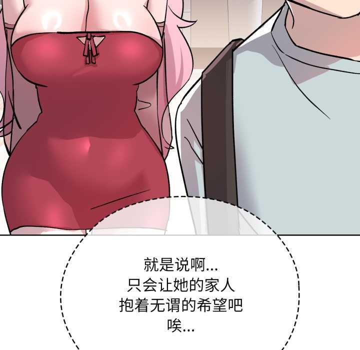 耳边的初恋鬼神第2话