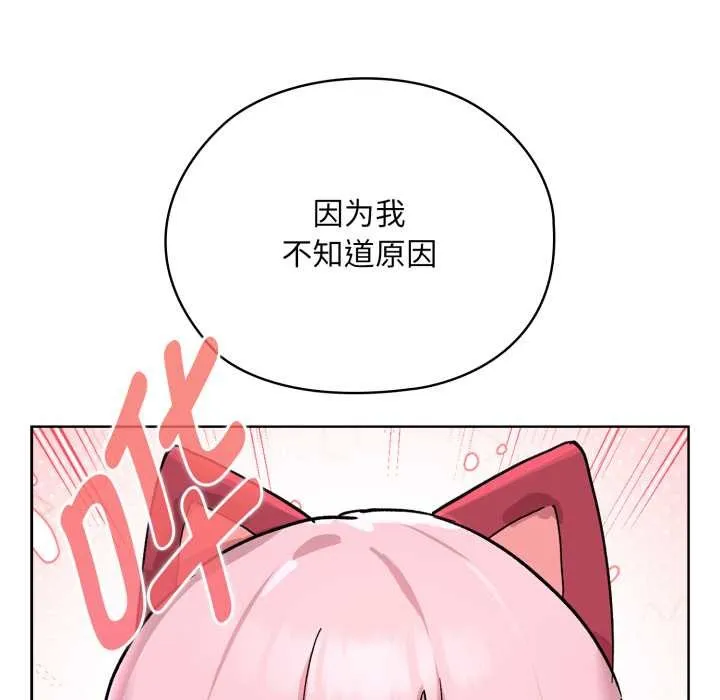耳邊的初戀鬼神第2話