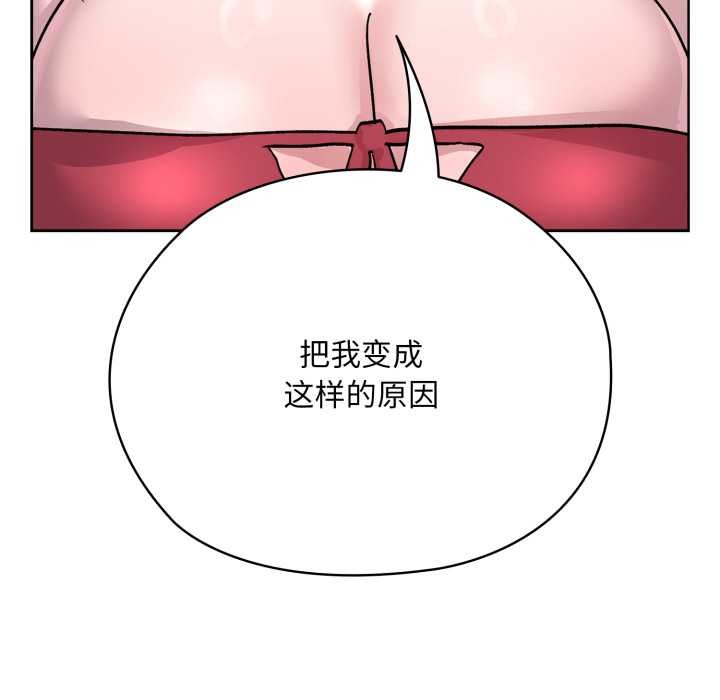 耳边的初恋鬼神第2話