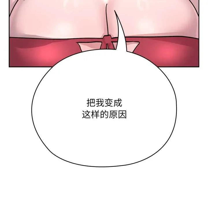 耳邊的初戀鬼神第2話