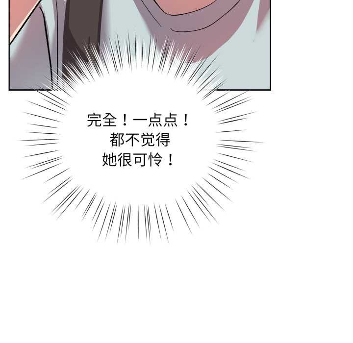 耳边的初恋鬼神第2話