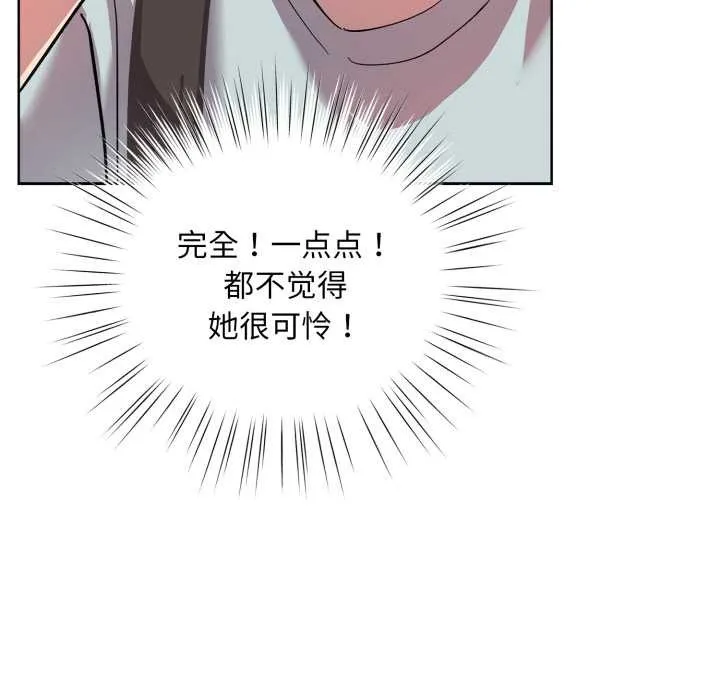 耳邊的初戀鬼神第2話