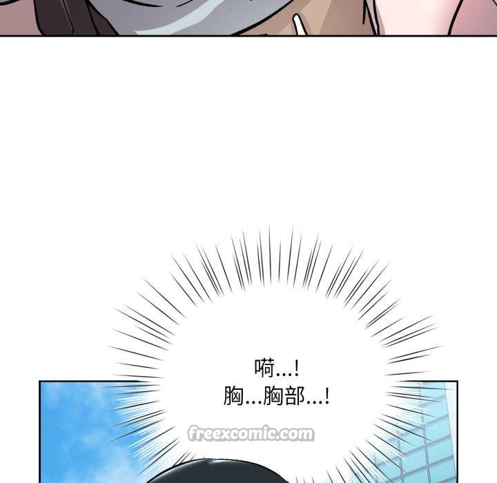 耳邊的初戀鬼神第2話