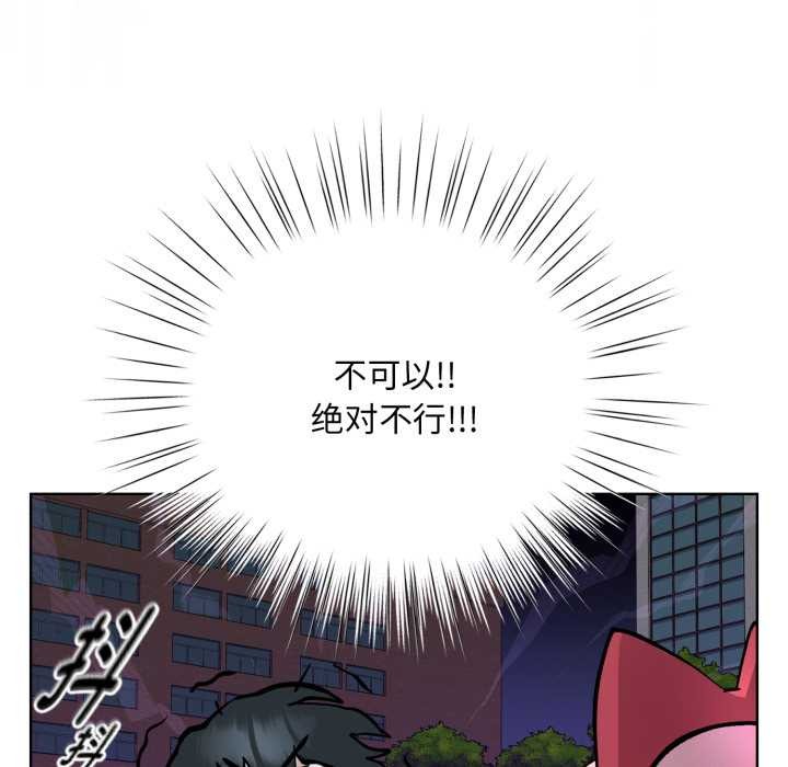 耳边的初恋鬼神第2話