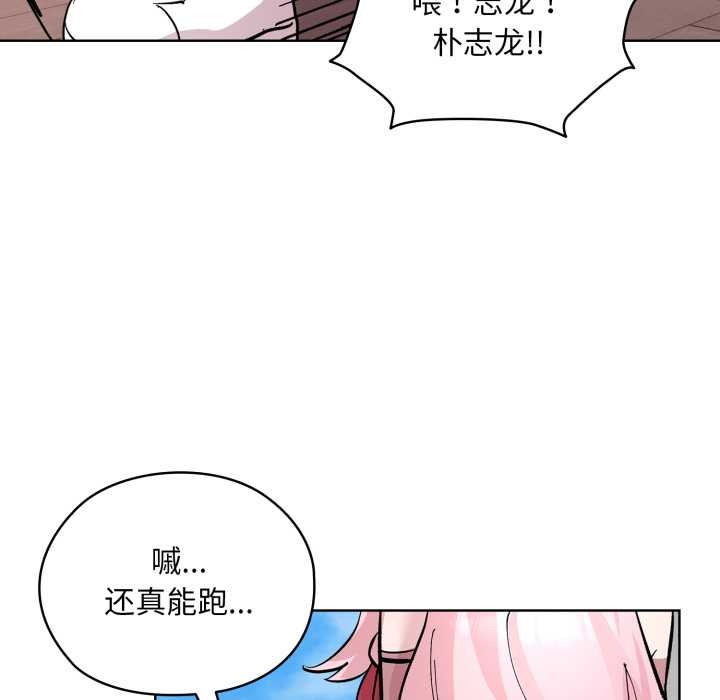 耳边的初恋鬼神第2话