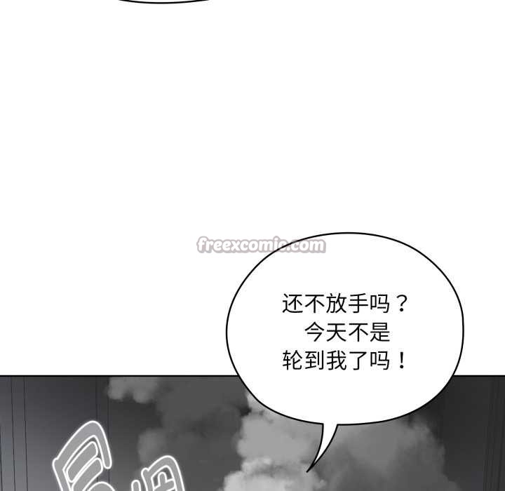 耳边的初恋鬼神第2話